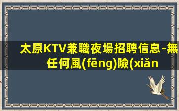 郴州酒吧招聘