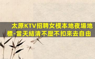 商洛夜總會招聘