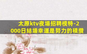 遼陽酒吧招聘