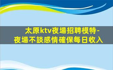 昭通酒吧招聘