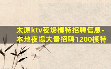 許昌酒吧招聘