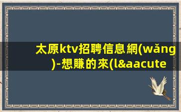 鄂州酒吧招聘