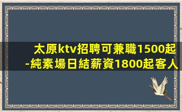 隨州夜總會招聘