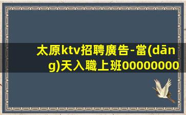 咸寧夜場招聘