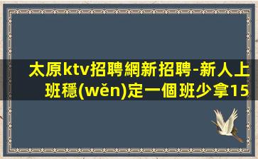 四平酒吧招聘