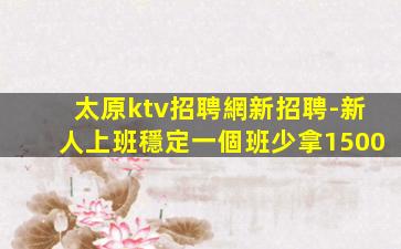 廣安酒吧招聘