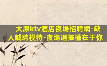固原酒吧招聘