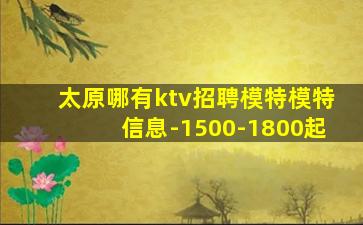 漢中酒吧招聘