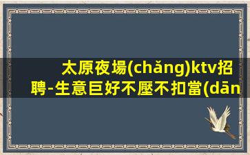 常州夜場(chǎng)招聘