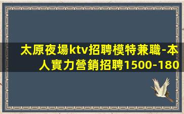 寧波KTV招聘