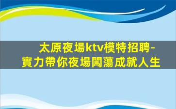 哈爾濱酒吧招聘