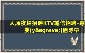 孝感夜總會招聘