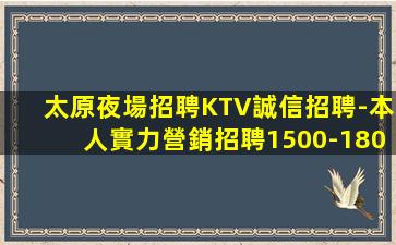 焦作夜場招聘