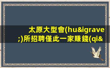 合肥KTV招聘