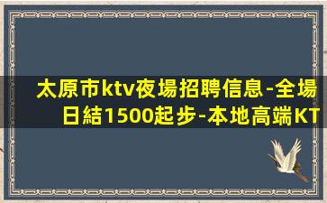 九江夜總會招聘