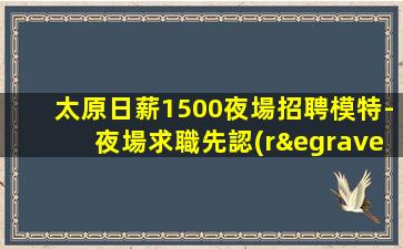 宿遷KTV招聘