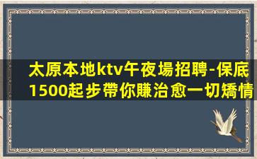 隨州KTV招聘