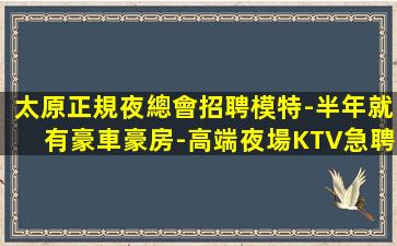 保定酒吧招聘