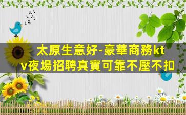 邵陽酒吧招聘