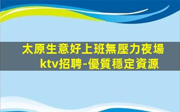 江門酒吧招聘
