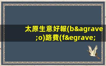潮州酒吧招聘