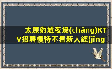 中山夜場(chǎng)招聘
