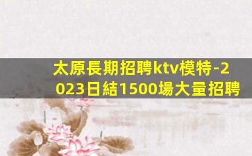 貴陽酒吧招聘