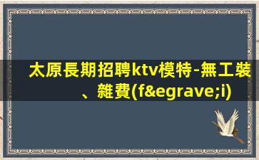 德陽酒吧招聘