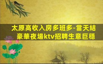 綏化酒吧招聘