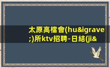 鎮(zhèn)江酒吧招聘