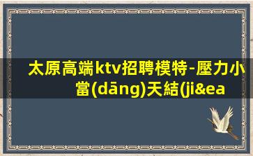 張掖夜總會(huì)招聘