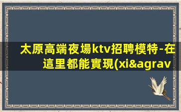 池州酒吧招聘