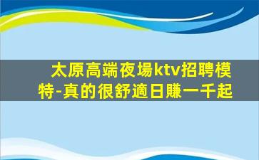 鄂州KTV招聘