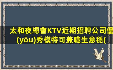 遵義酒吧招聘