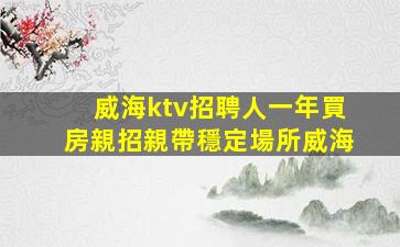 拉薩酒吧招聘