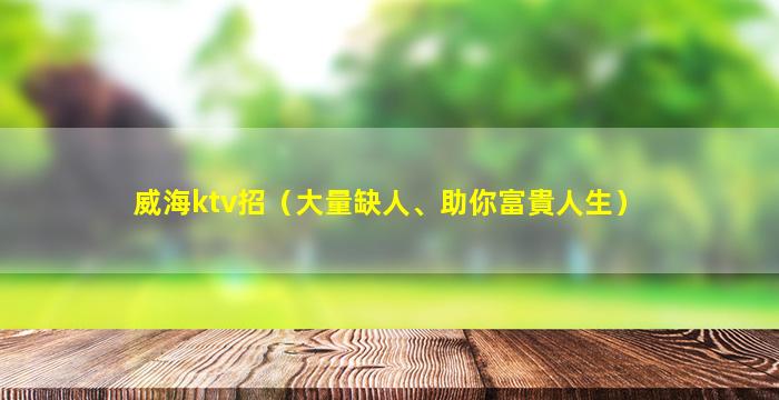 松原酒吧招聘
