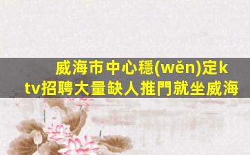 蘇州夜場招聘