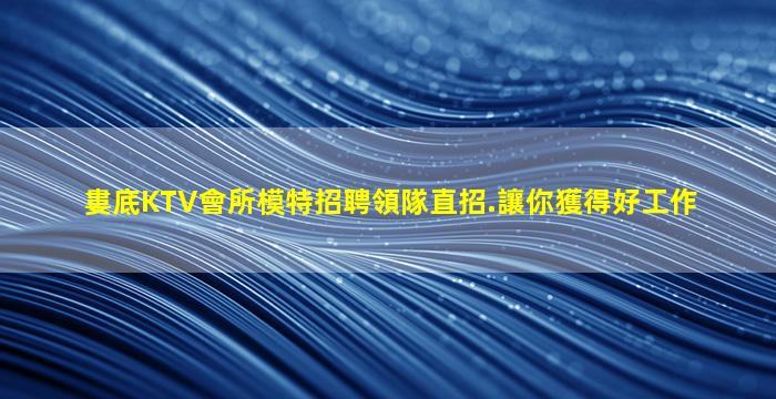 中衛夜場招聘