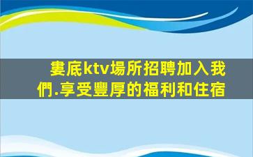 萍鄉(xiāng)酒吧招聘
