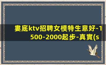 天水KTV招聘
