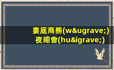 南充酒吧招聘