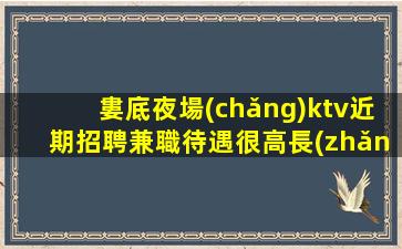 吉安夜總會(huì)招聘