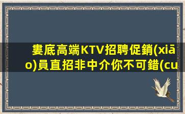 吳忠夜場(chǎng)招聘