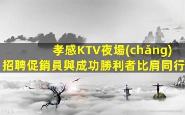 九江酒吧招聘