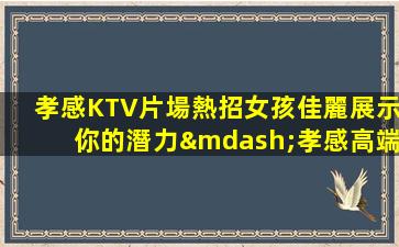 濰坊酒吧招聘