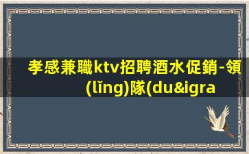 浙江KTV招聘