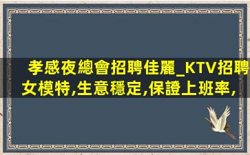 錦州酒吧招聘