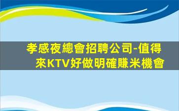 邵陽酒吧招聘