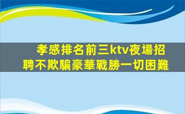 秦皇島酒吧招聘
