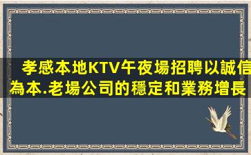 廈門夜場招聘